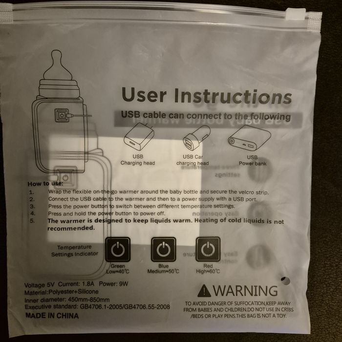 USB нагревател за бебешки шишета