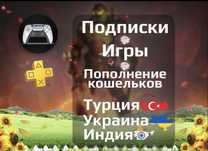 [750+ игр] Подписка PS Plus -DELUXE PSN PS4 Ps5 (FC26 MAFIA UFC)
