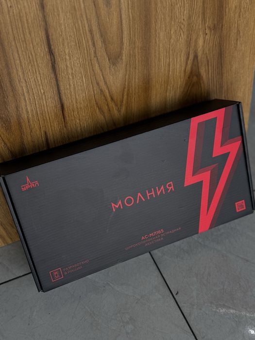 Teyes by Ural динамики ML165 новая колекция