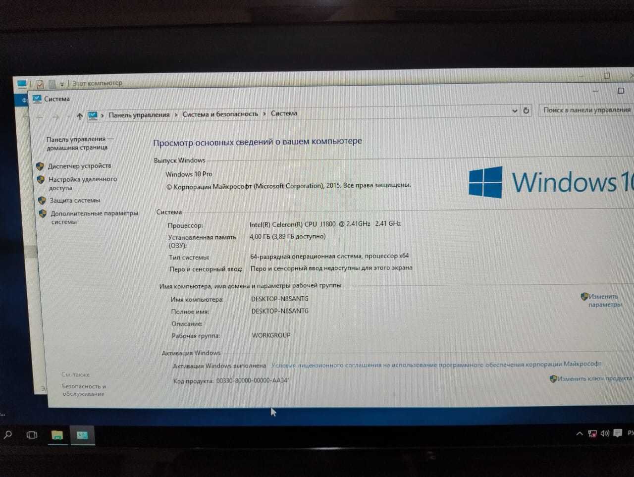 продам Моноблок 19диагональ