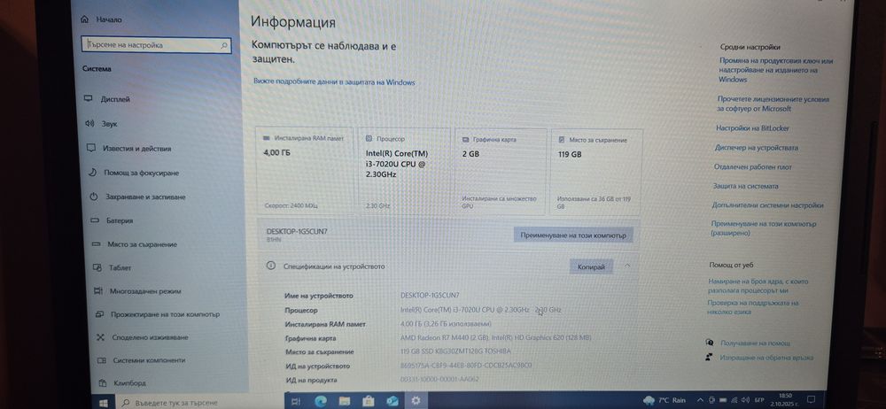 Lenovo V130 15IKB