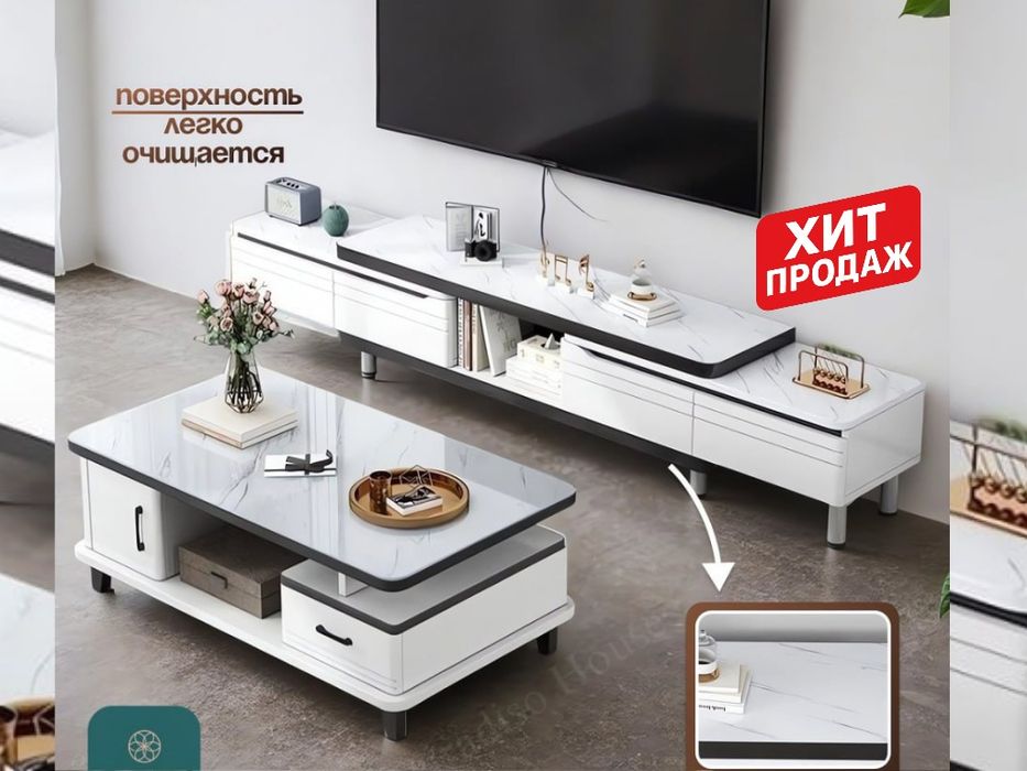 ТВ-тумба и журнальный столик Paradiso Marble White комплект