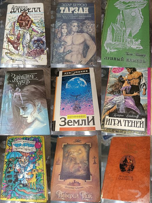 Продаются старые книги за бесценок