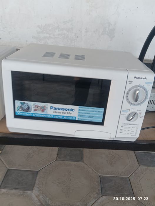 Микроволновка  .