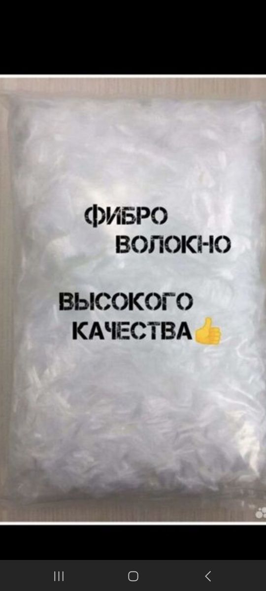 Сухая стяжка пола