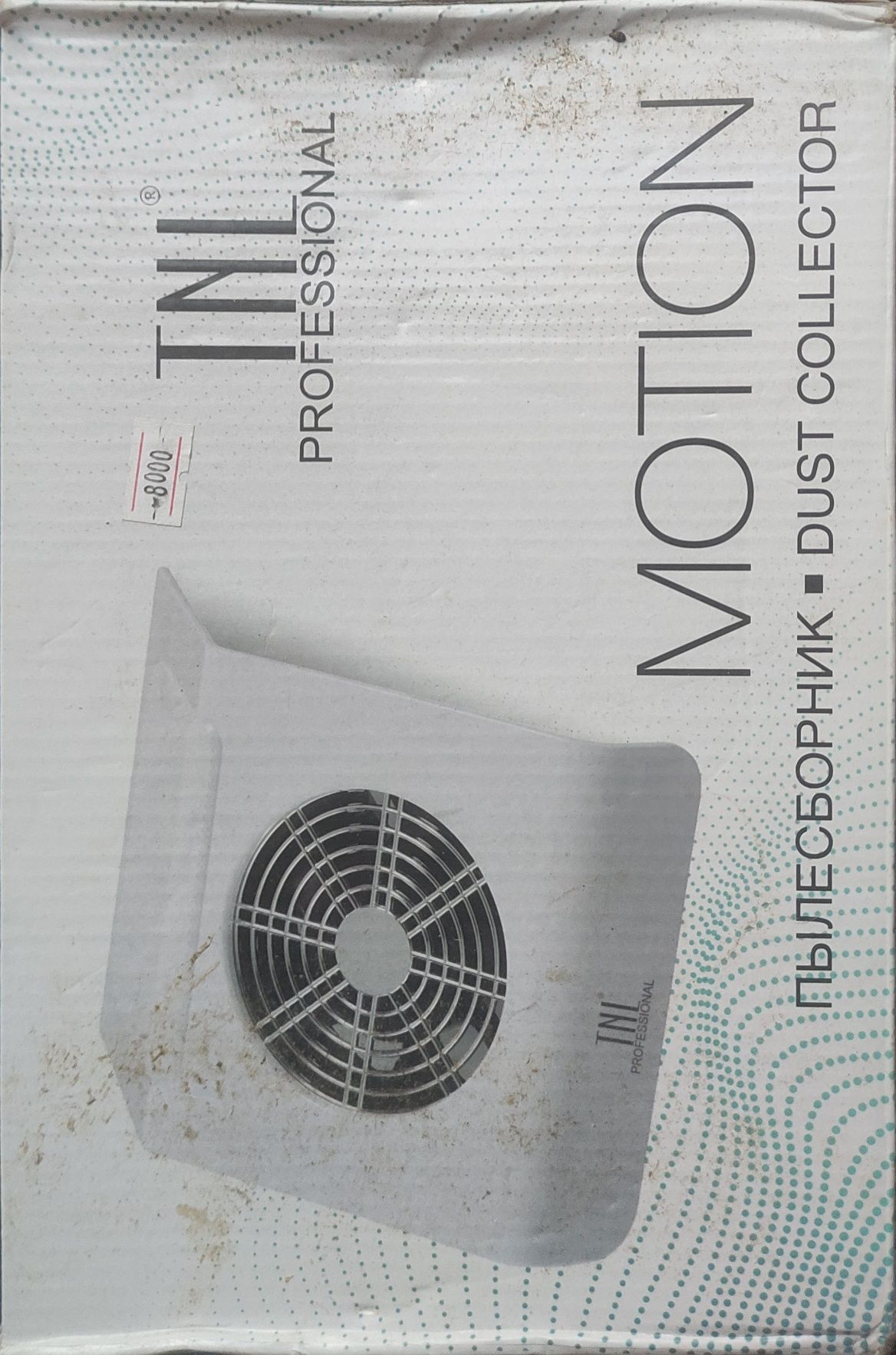 Продам пылесборник