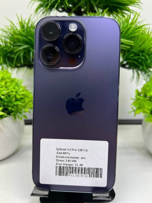 Iphone 14 Pro 128 Gb