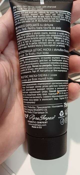 Masca fata detox