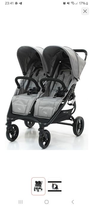 Двухместная коляска