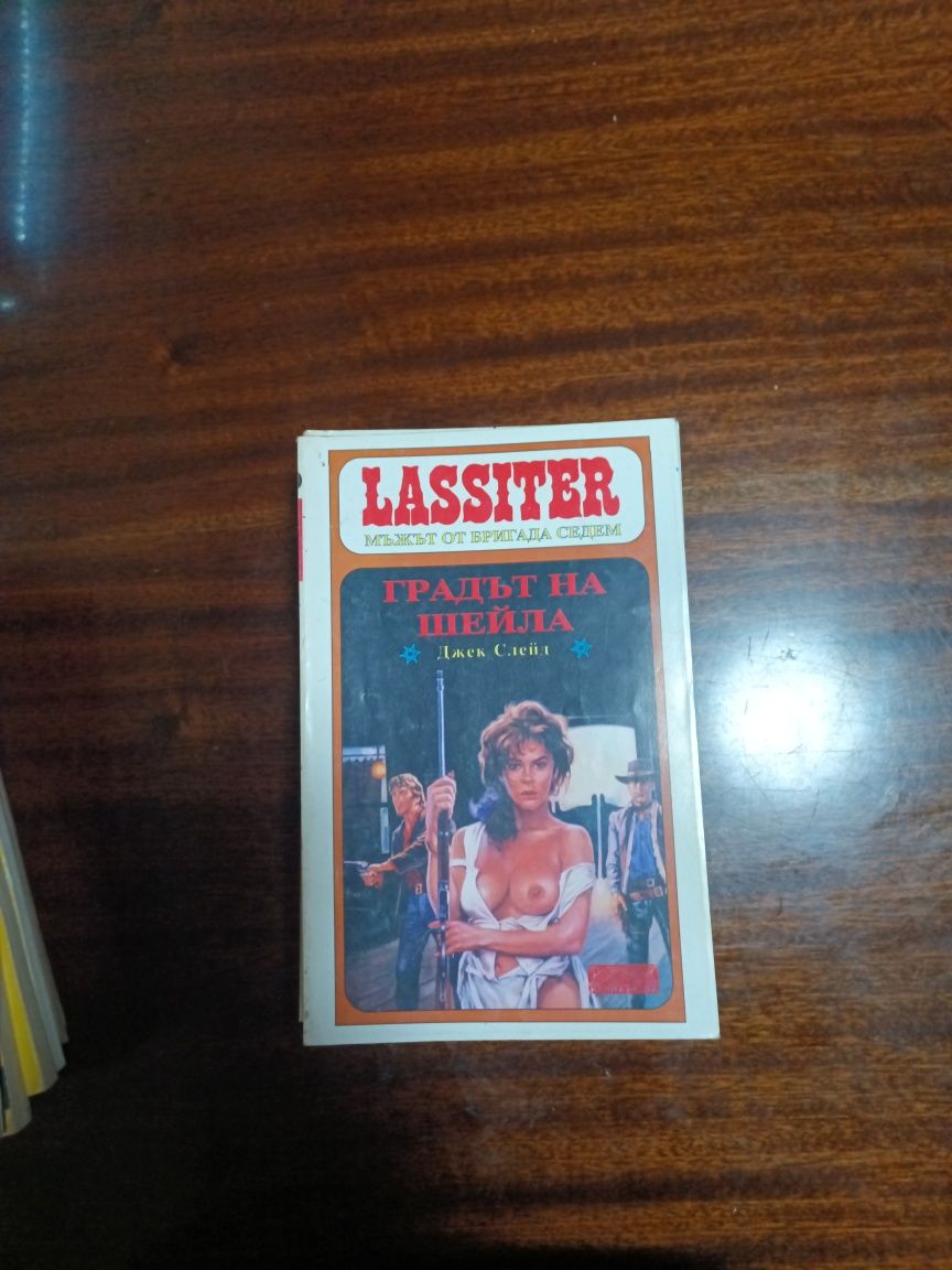 Продавам Книги за четене