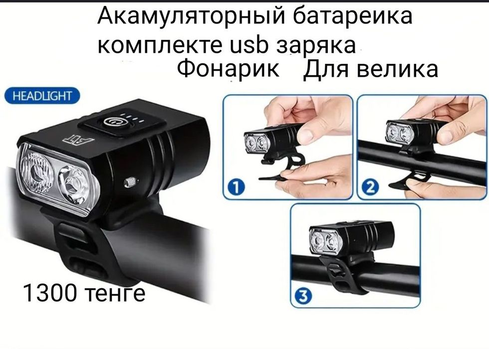 Цены на картине Камера и обод 27.5 (диаметр 2.35)