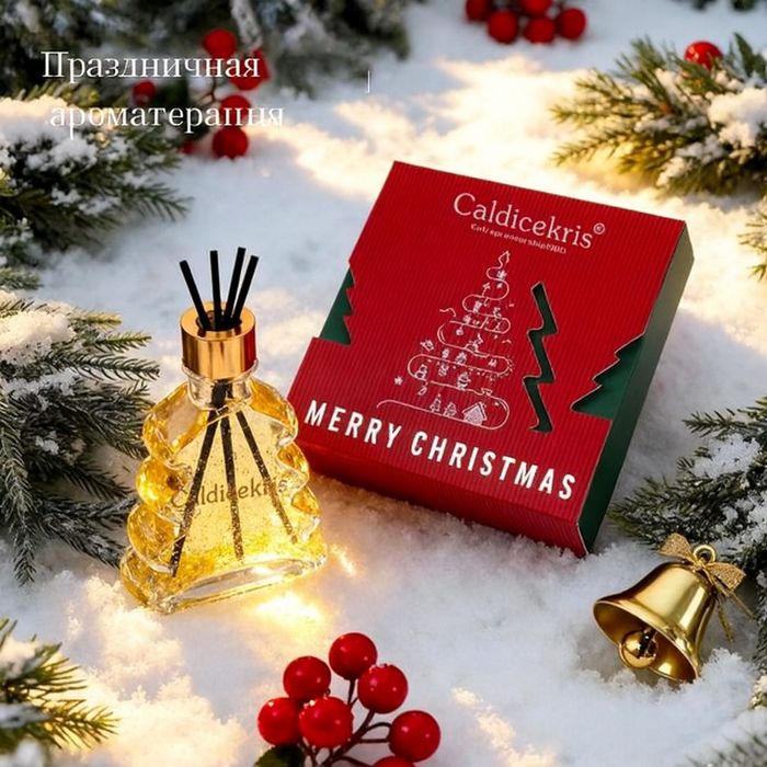 Рождественский ароматический диффузор Caldicekris