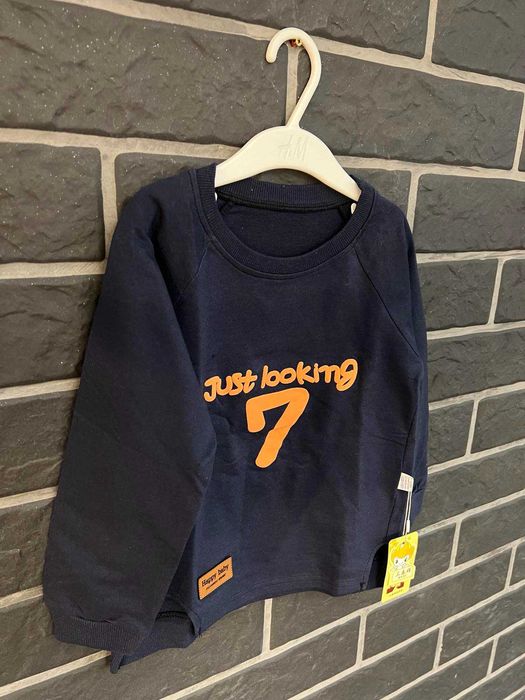 Ново!Детски комплект за момче