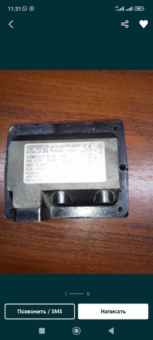 КИП, трансформатор розжига горючей смеси COMPACT, 230В, 0,5мА, Италия