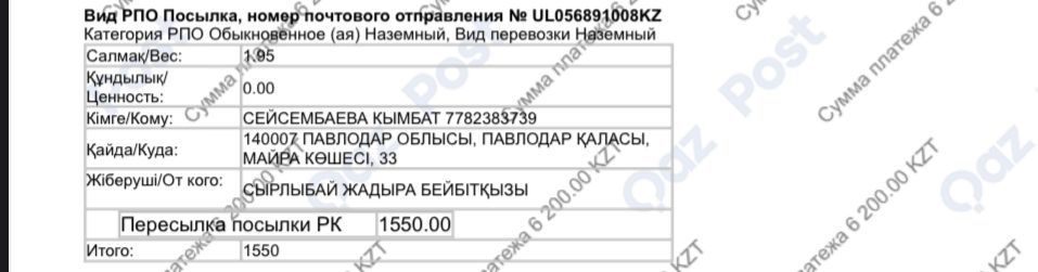 Телевизор Самсунг