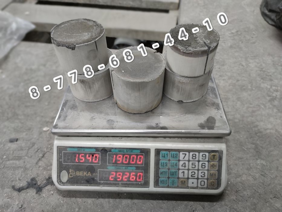 Катализаторы катализатор 250000.