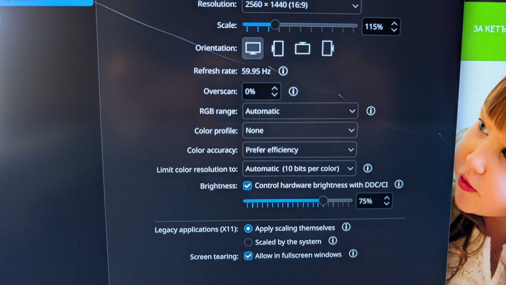 Монитор Dell U2722DE - ДЕФЕКТЕН