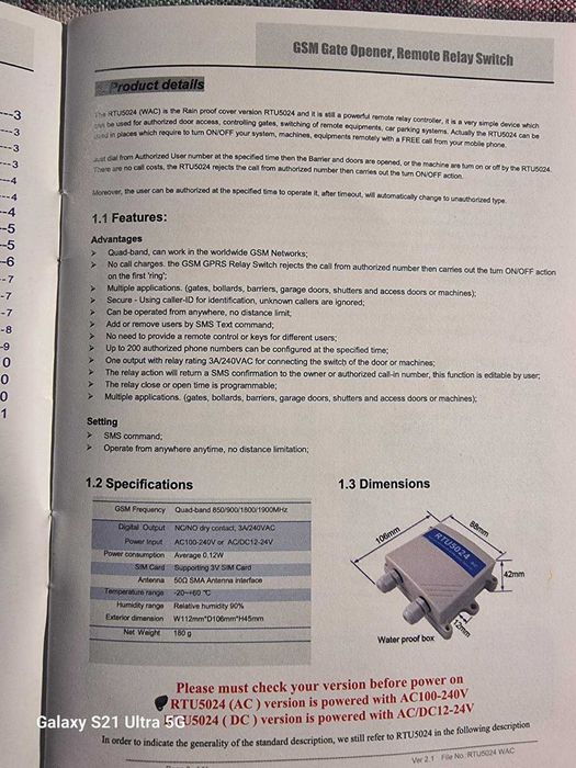GSM Gate Opener RTU5024 AC-Дистанционно управление за  врати