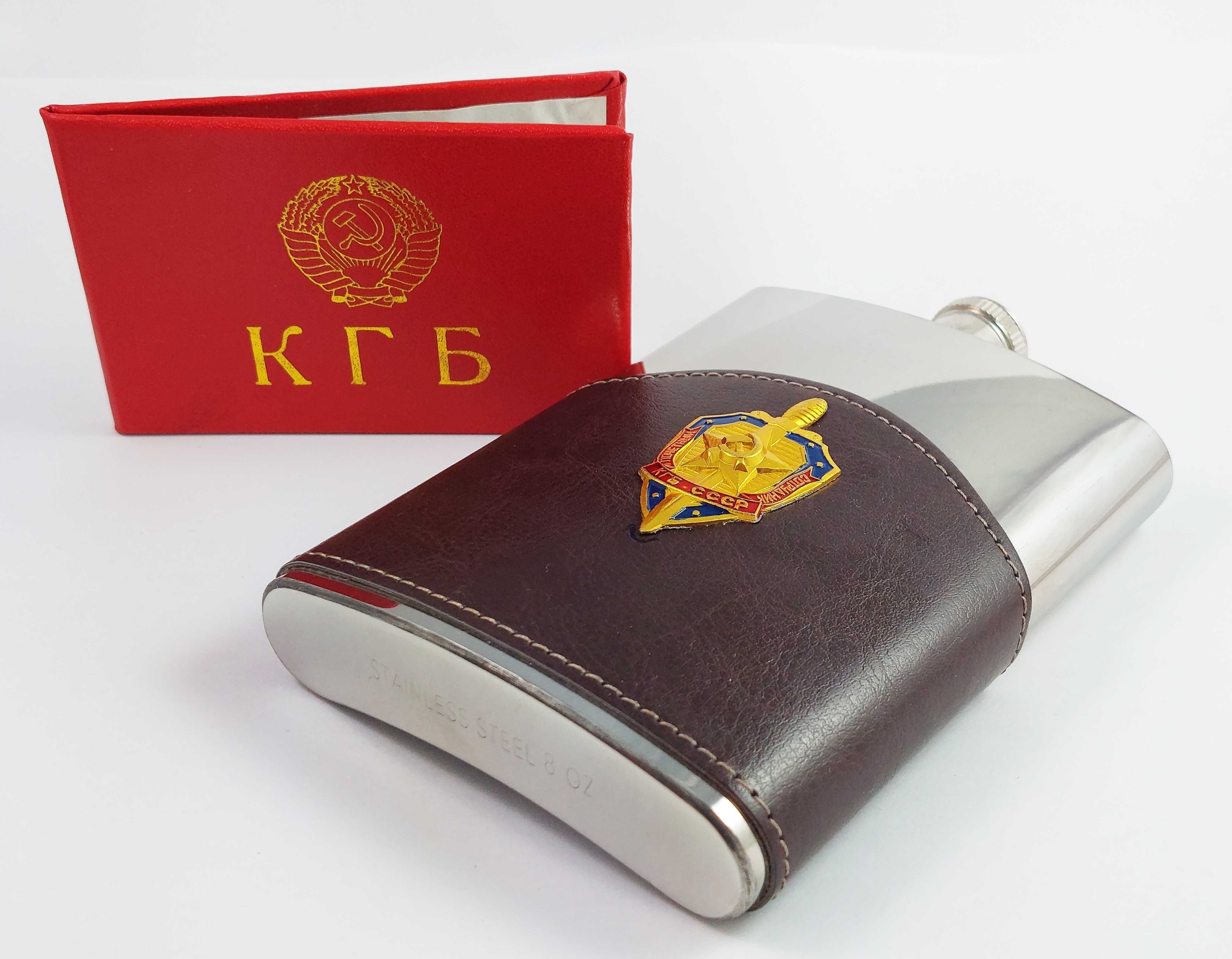 Комплект манерка КГБ + удостоверение КГБ