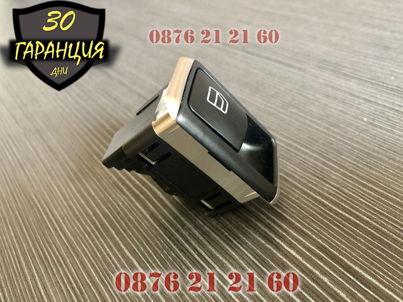 Копче Бутон Ел. Стъкла Mercedes C Class W204 E Class W212 Мерцедес Ц