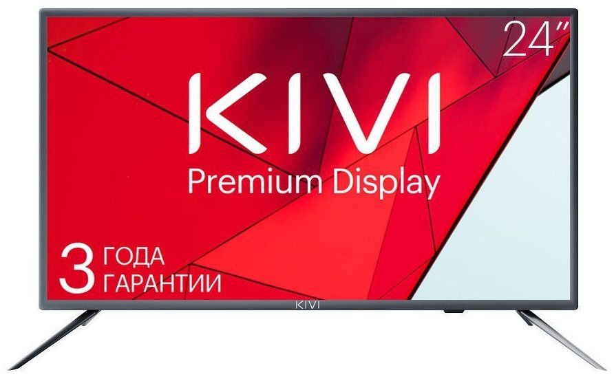 Продам телевизор  KIVI
