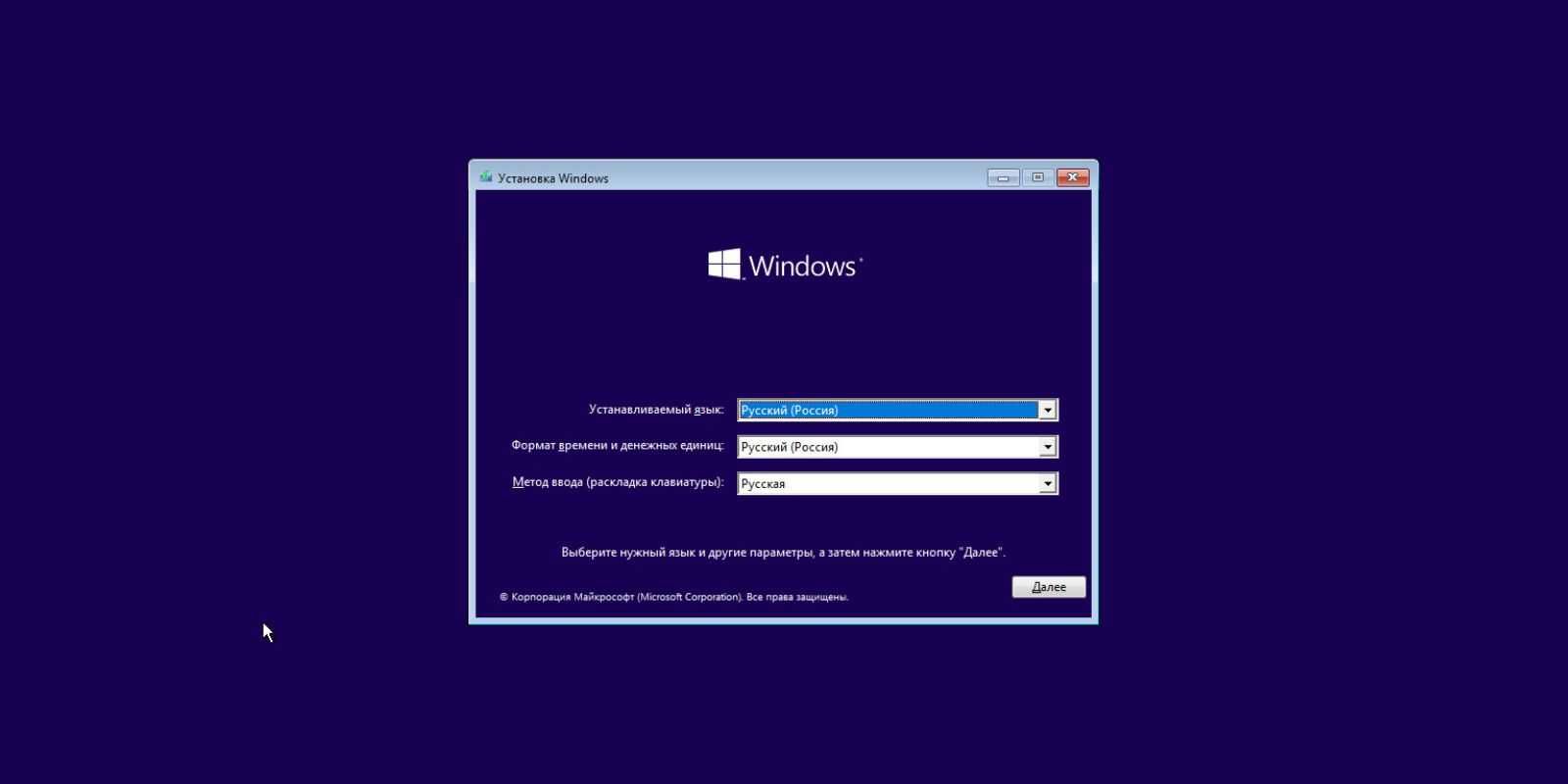 Переустановка Windows 11 и 10 под ключ