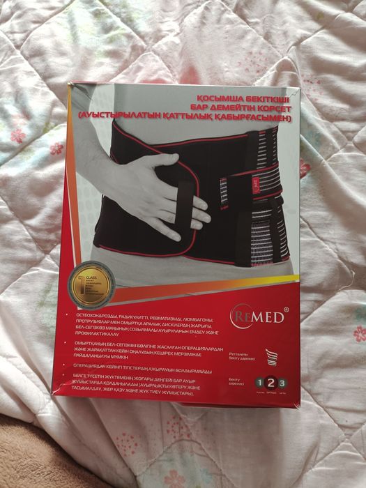 Корсет поддерживающий со сменными ребрами жесткости новый за 8000