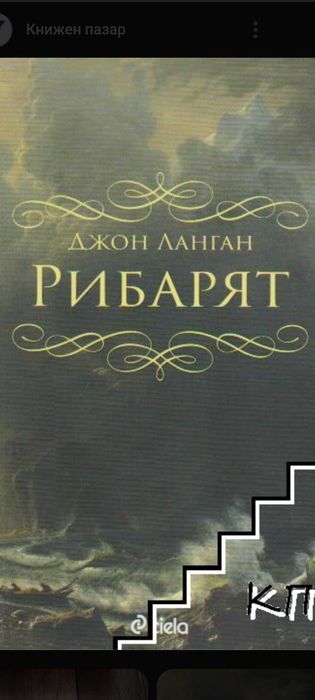 Интересни книги по 10 лв.