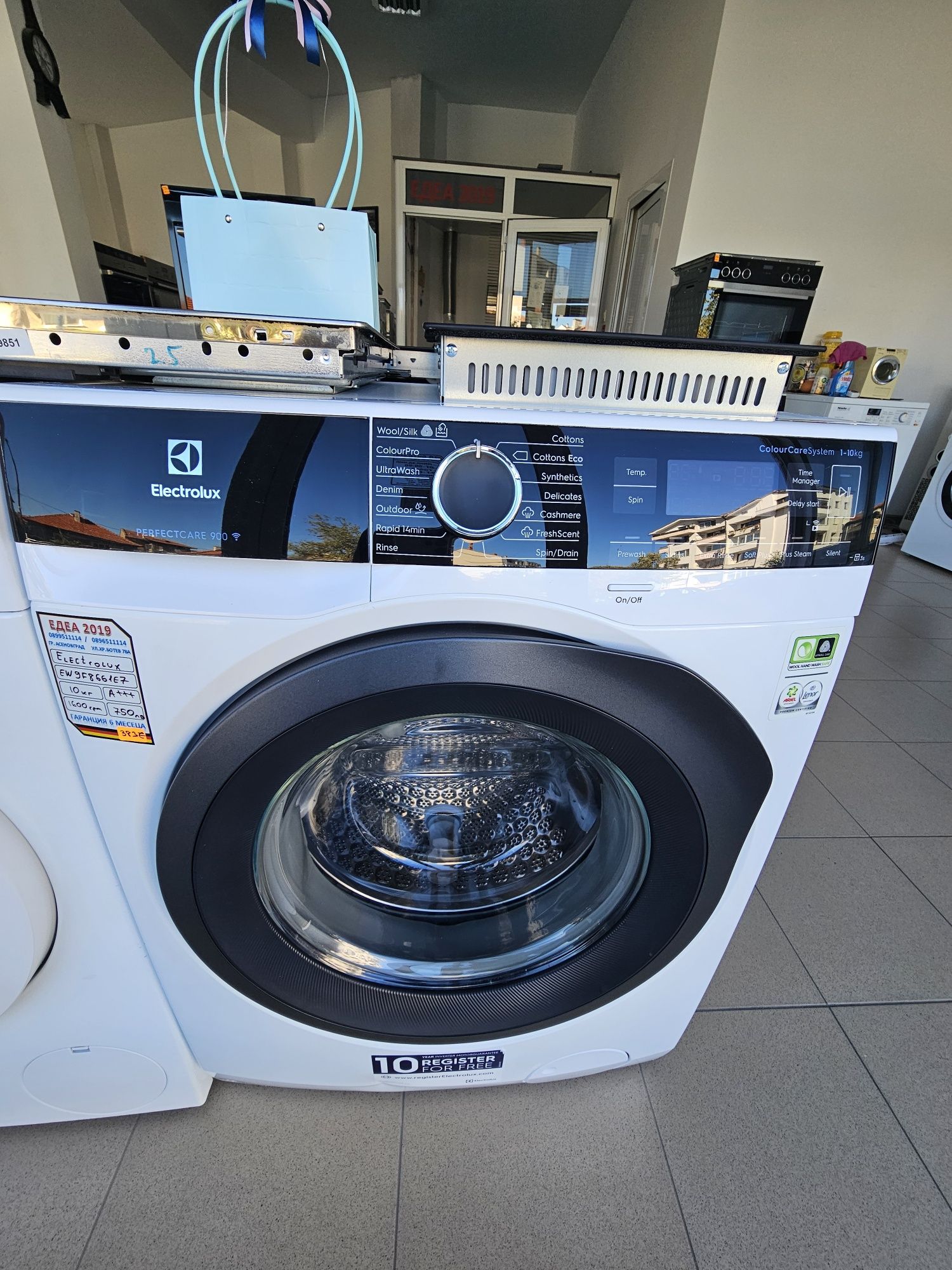 Пералня Electrolux PerfectCare