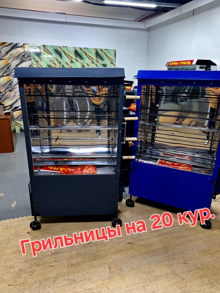 Продаю гриль аппараты разных размеров и модификаций от 75 000т. и выше
