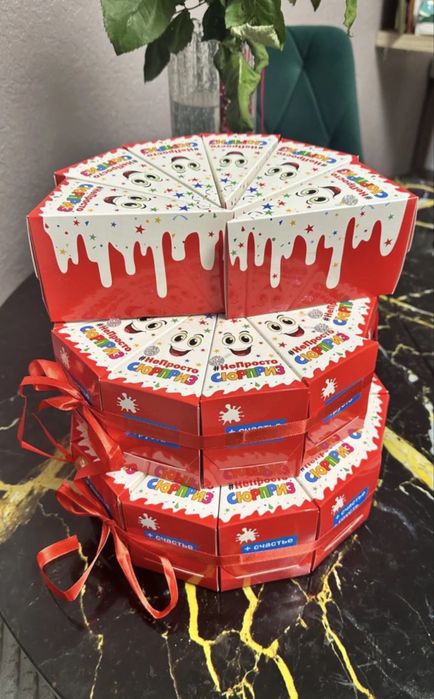 Коробка подарочная