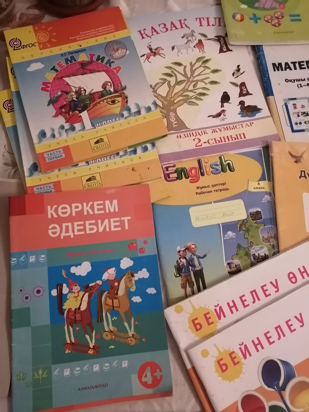 Аппликация..  Книги для начальных классов