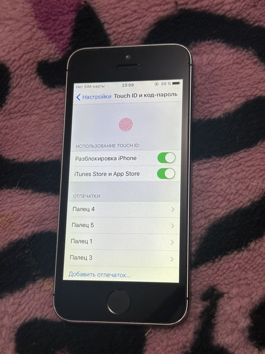 iPhone 5s в  идеале