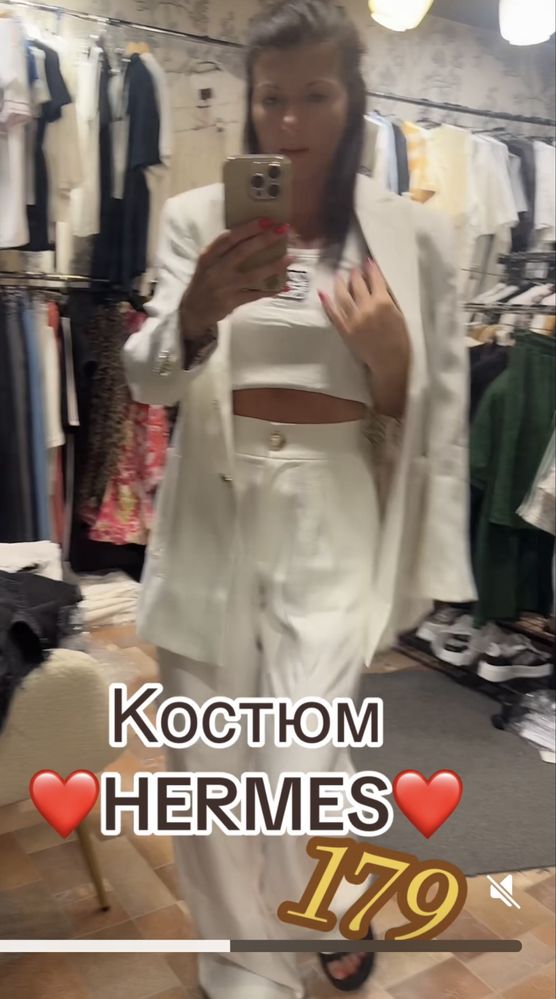 Дамски комплект от сако и панталон Hermes