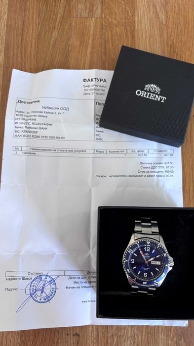 ORIENT MAKO II - Спортен автоматичен водоустойчив мъжки часовник