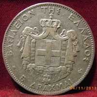 Гърция 5 драхми 1875 сребро