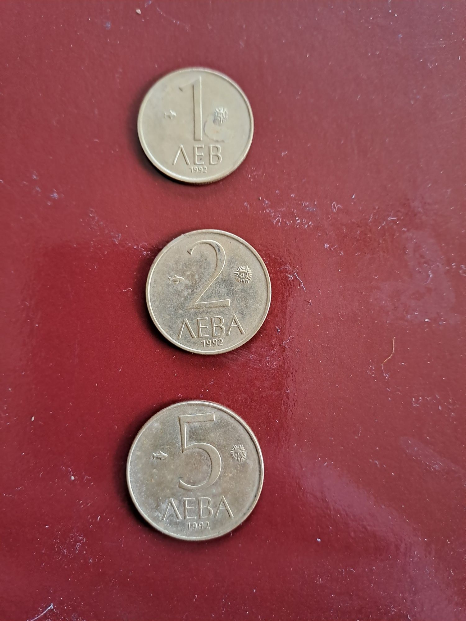 Ретро монети от 1992г.