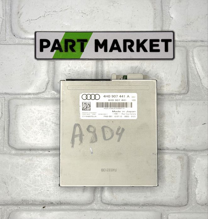 Модул камера AUDI A8 D4 4H 4H0907441A 4H0907441