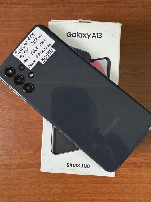 Самсунг А13  128g  2022  года
