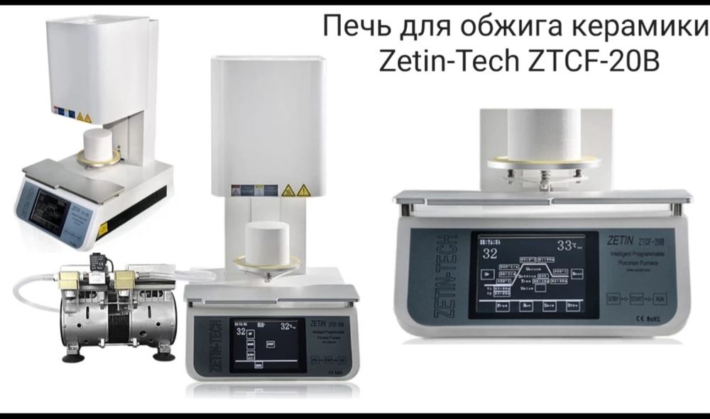 Печь длч обжига металокерамики