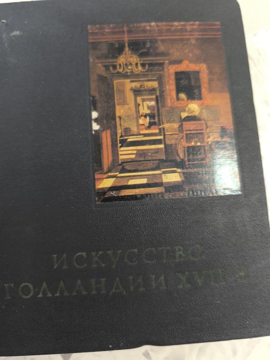 Книги за художници 2