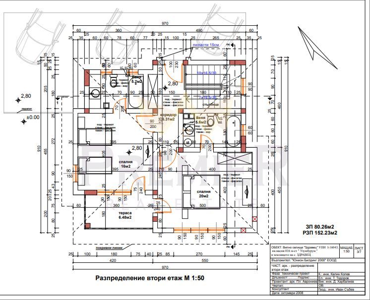Продава се Парцел в с. Здравец, Област Варна - 3789 кв.м за 30 €/кв.м - Снимка #5