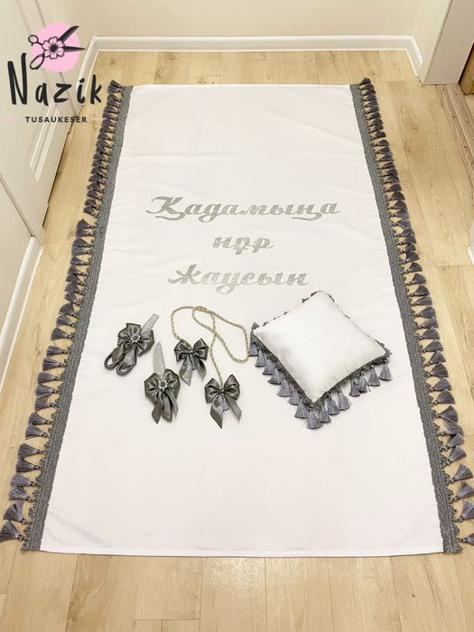 Набор (акжол) на тусау кесу