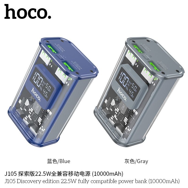 Hoco J105 Transparent Power Bank 10000mAh PD 20W + 22.5W QC3.0