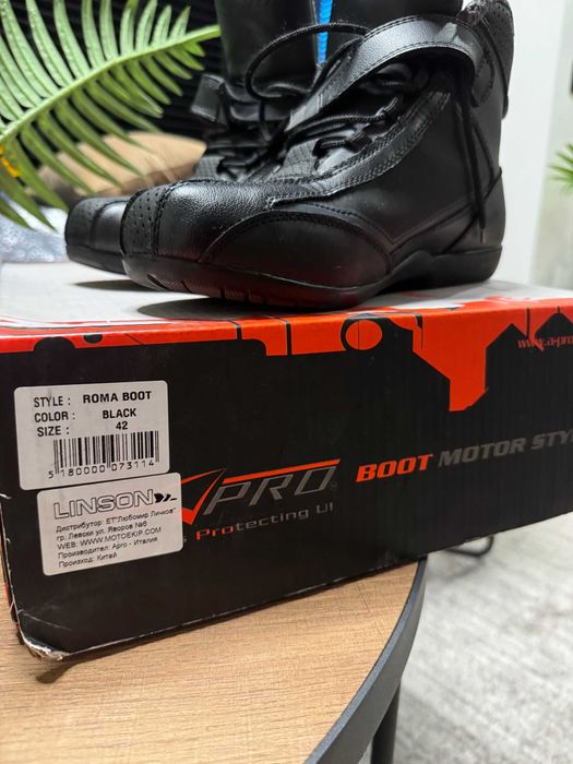 Боти за мотор A-PRO ROMA BLACK