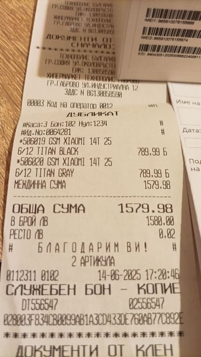 Xiaomi 14T 5G 256GB 12RAM Grey. Отлично състояние