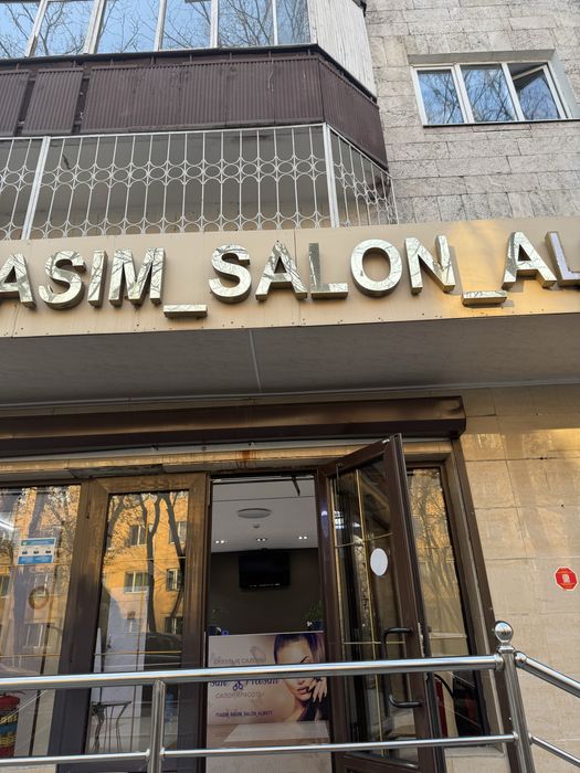 Сдам в аренду помещение