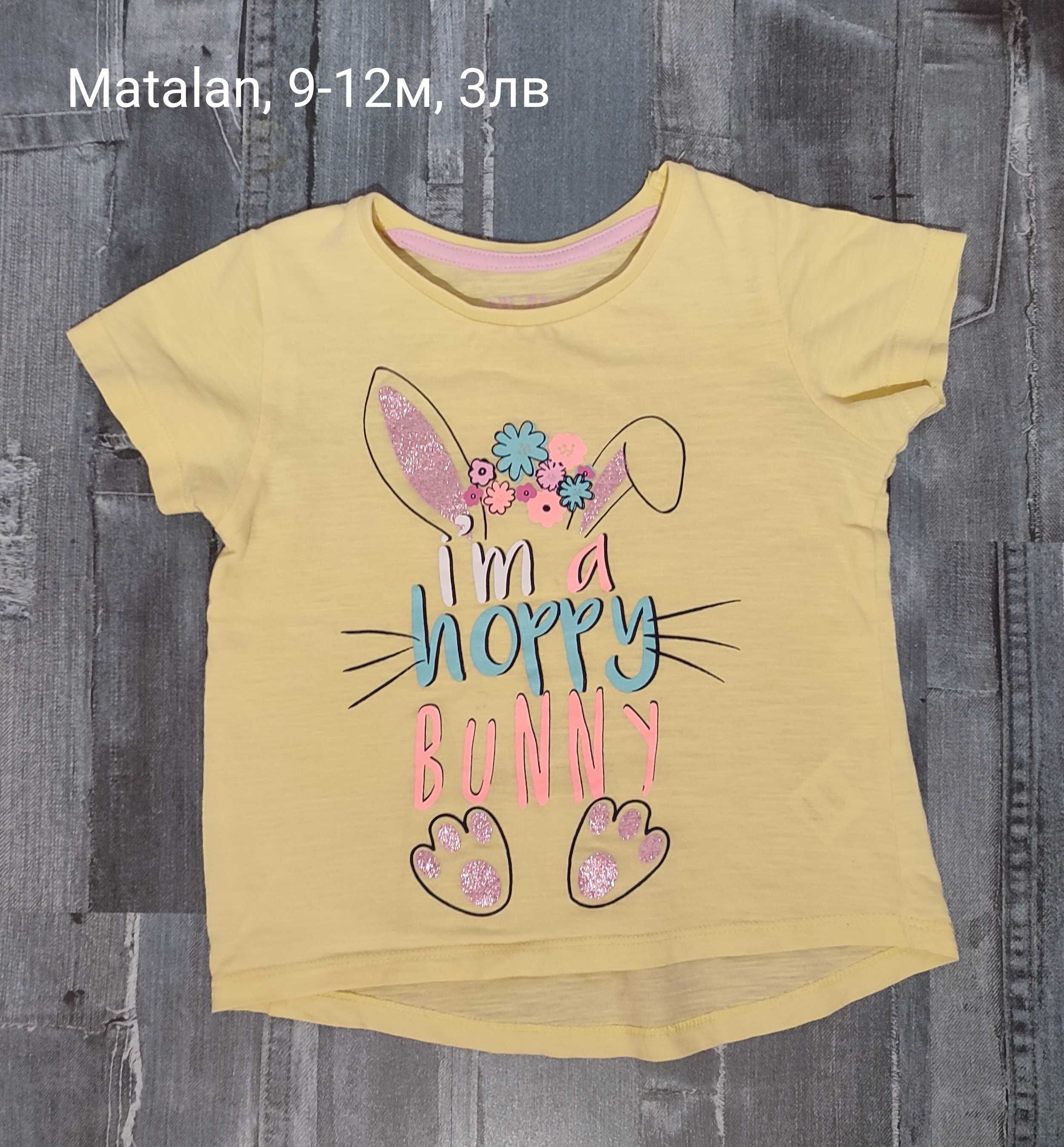 Дрешки за момиче НМ, Next, F&F, Primark, Only, Matalan, LCW