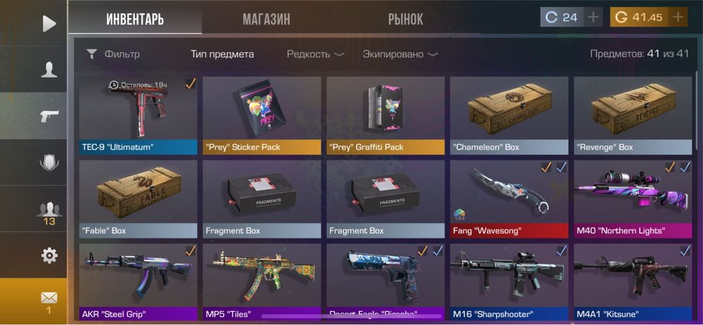 Аккаунт Standoff 2 с ножом