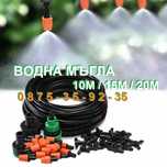 Система ВОДНА МЪГЛА, маркуч с дюзи, охлаждане пръскане вода WATER MIST